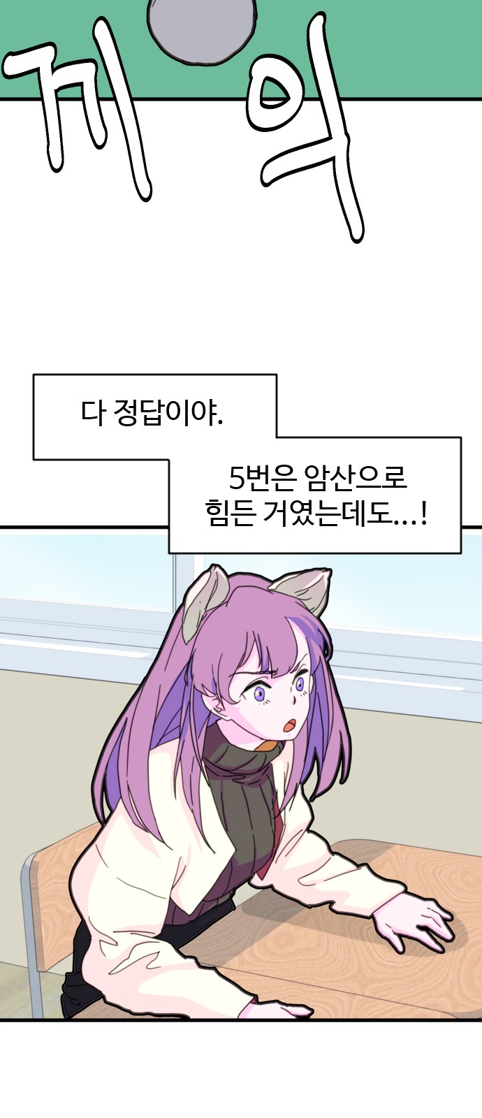 27 페이지