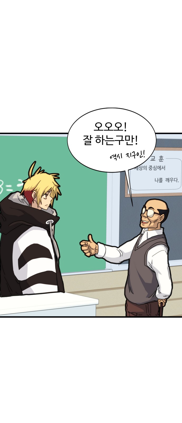 28 페이지