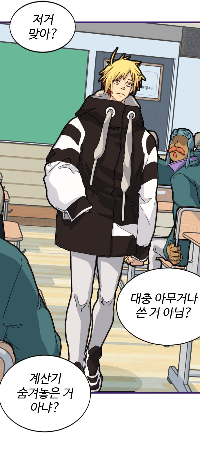 29 페이지