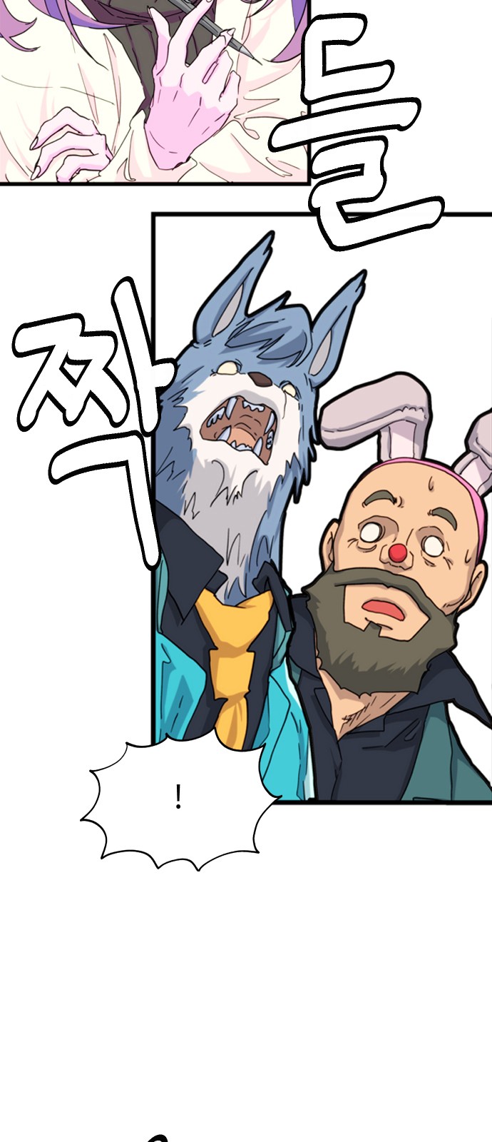 3 페이지