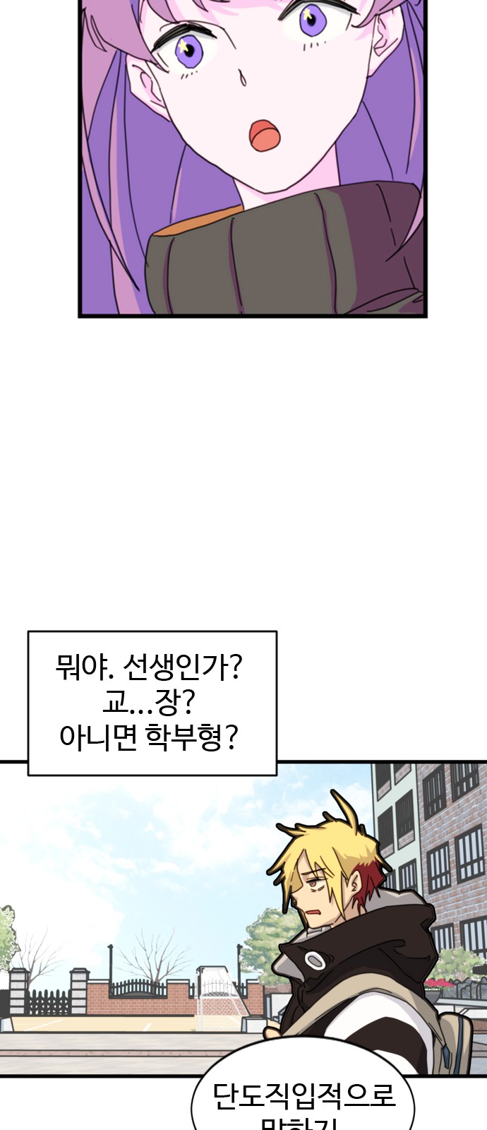36 페이지