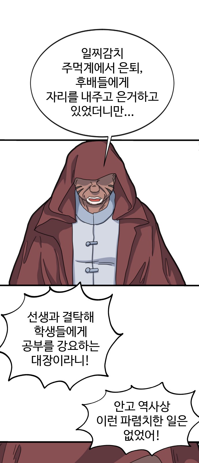 43 페이지