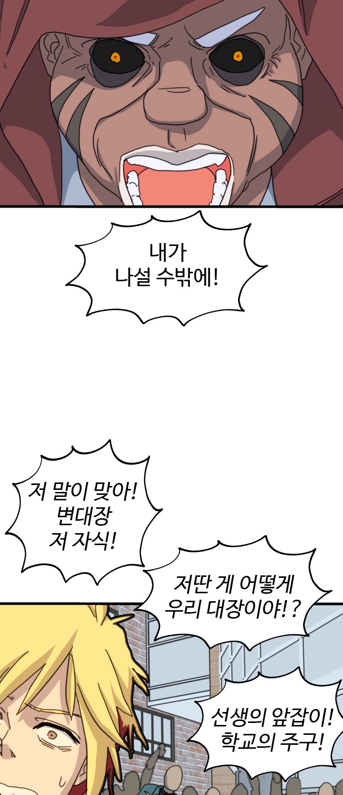 44 페이지