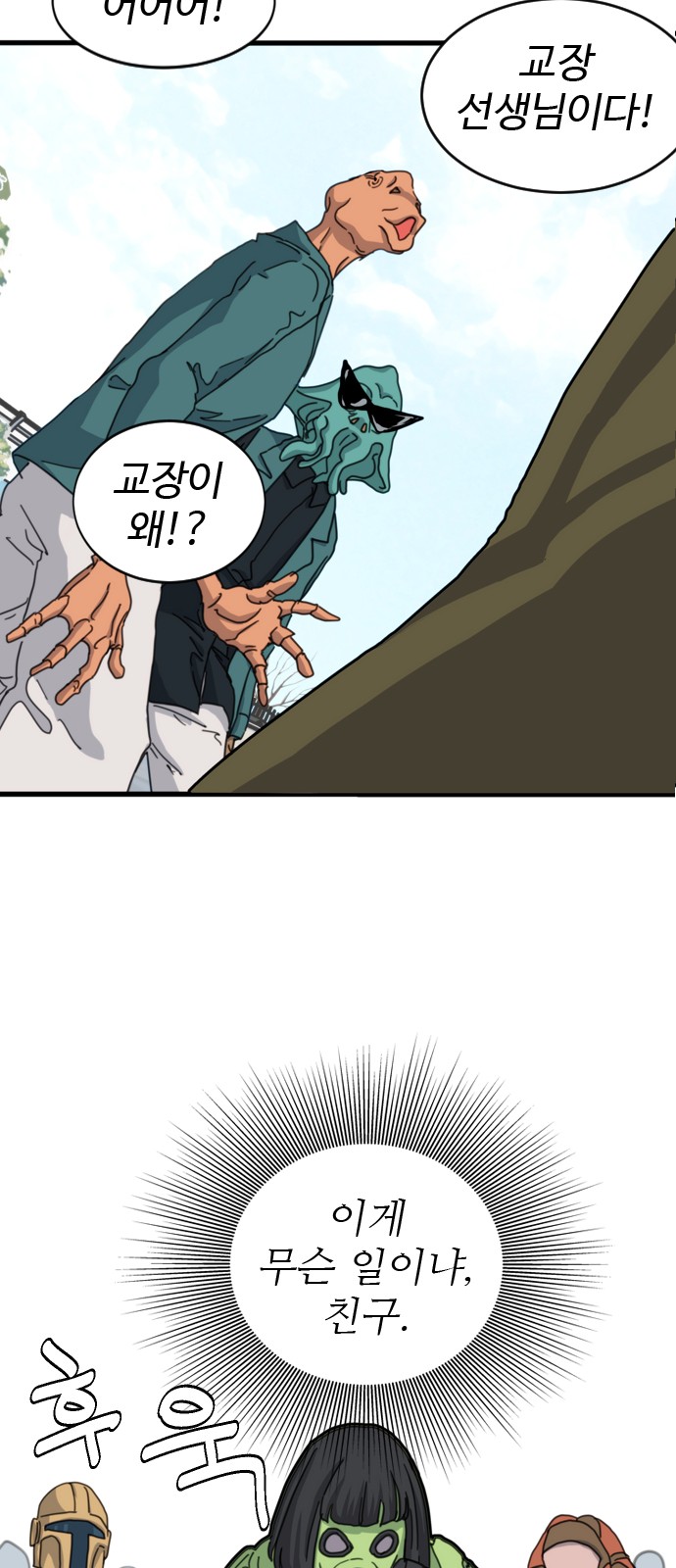 47 페이지