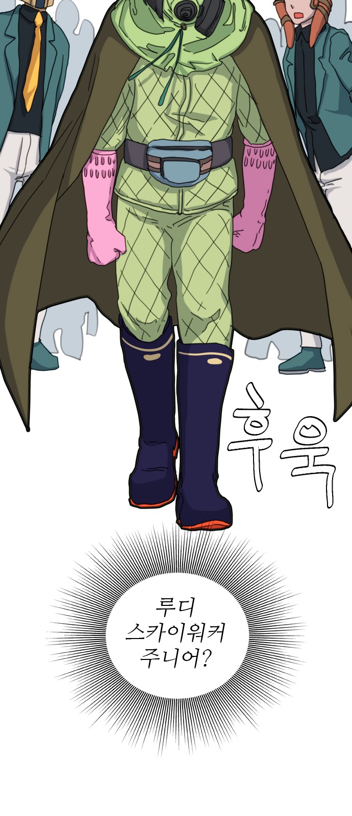 48 페이지