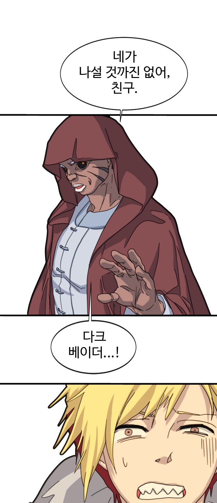 49 페이지