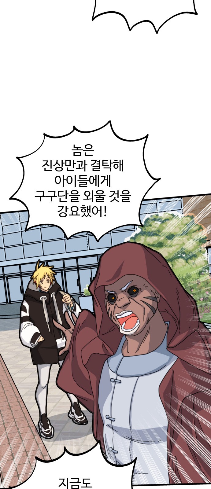 52 페이지