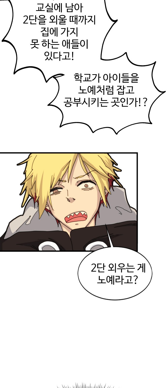 53 페이지