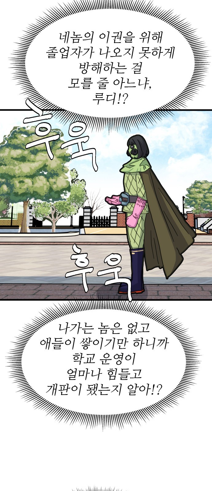 54 페이지
