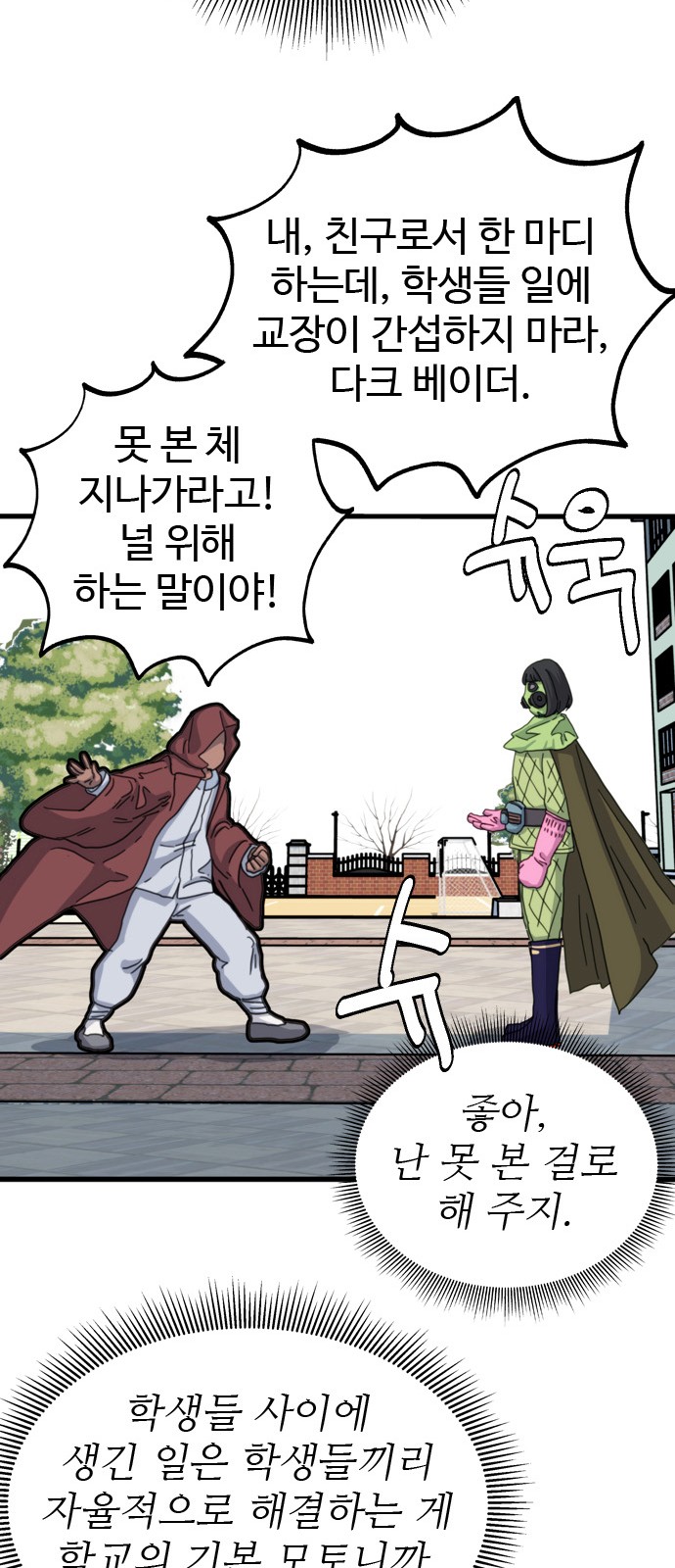 56 페이지