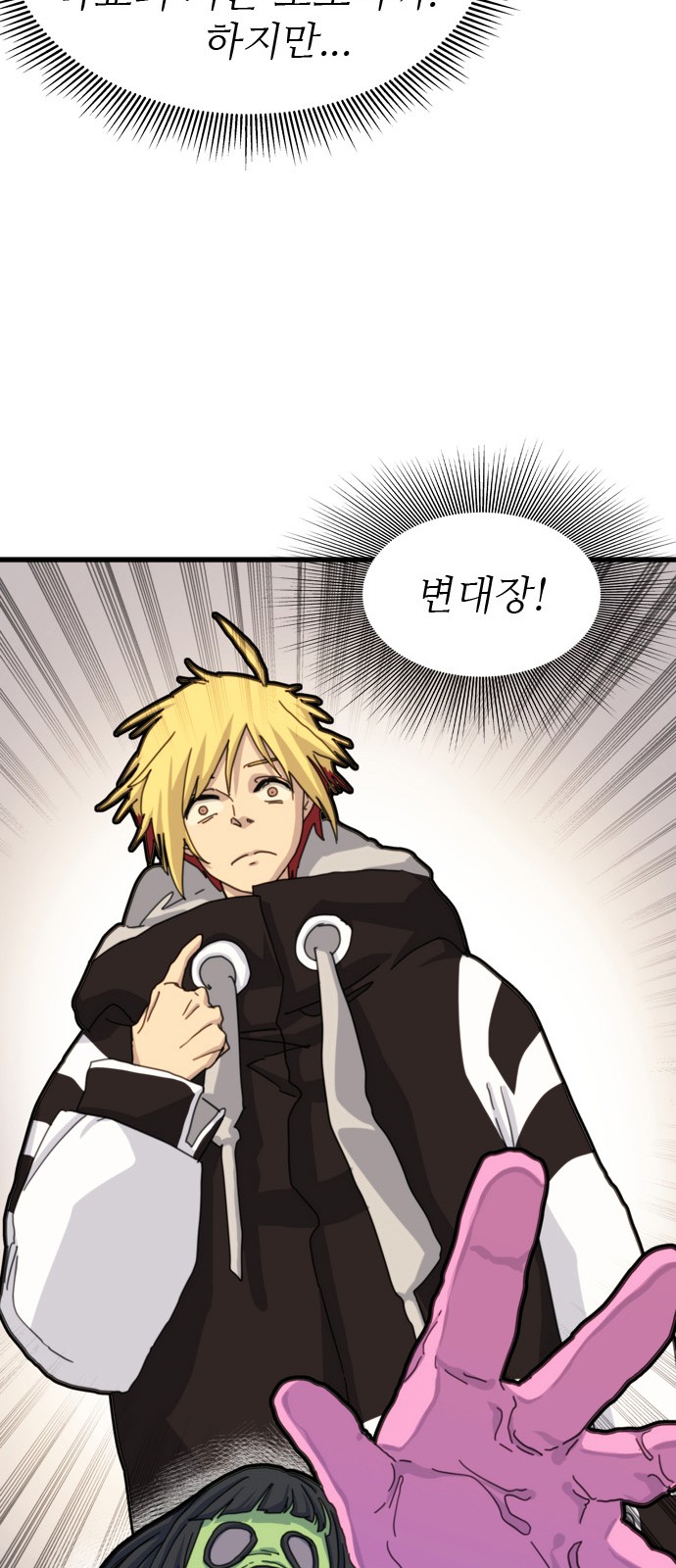57 페이지