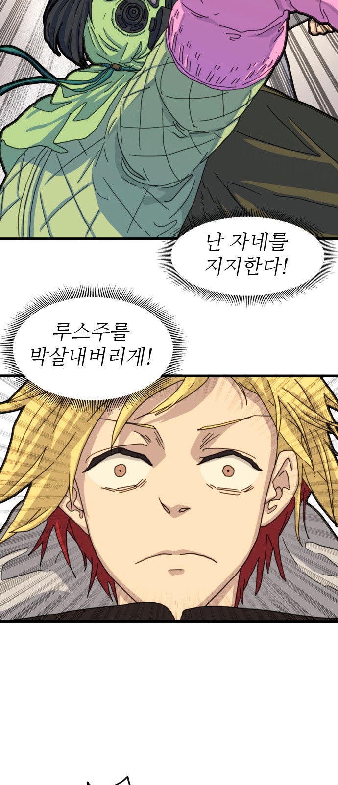 58 페이지