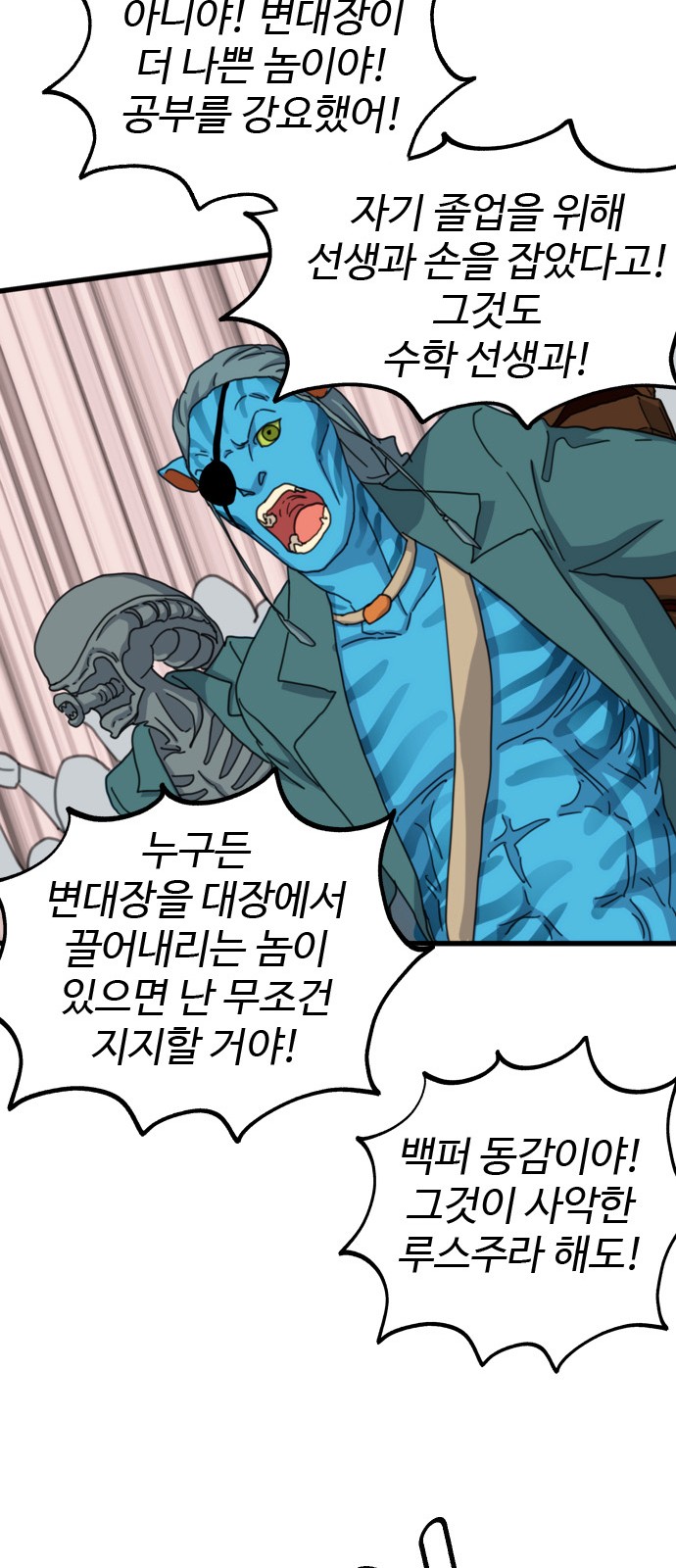 60 페이지