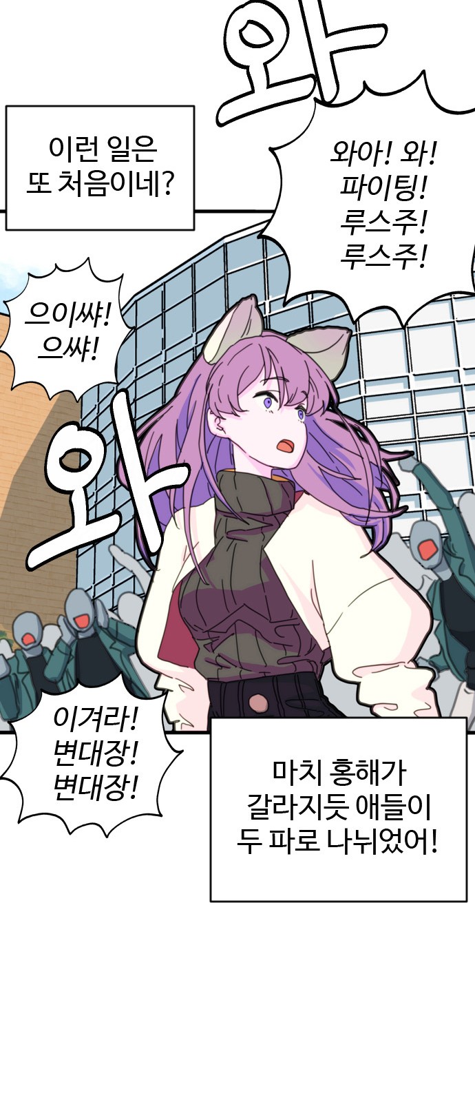 61 페이지