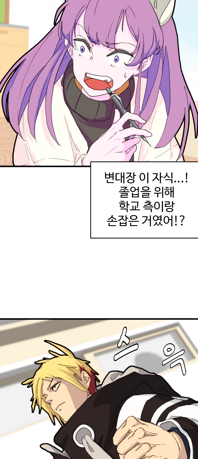 9 페이지