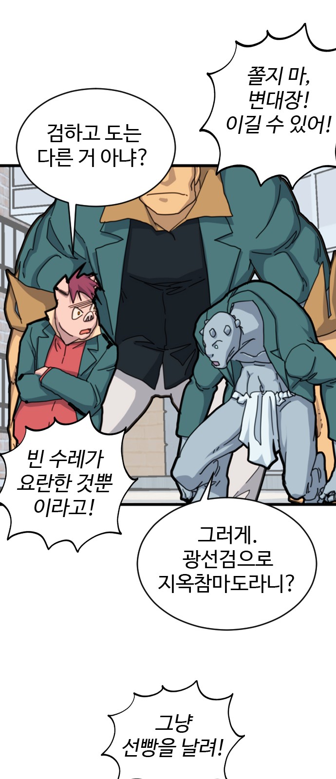 13 페이지
