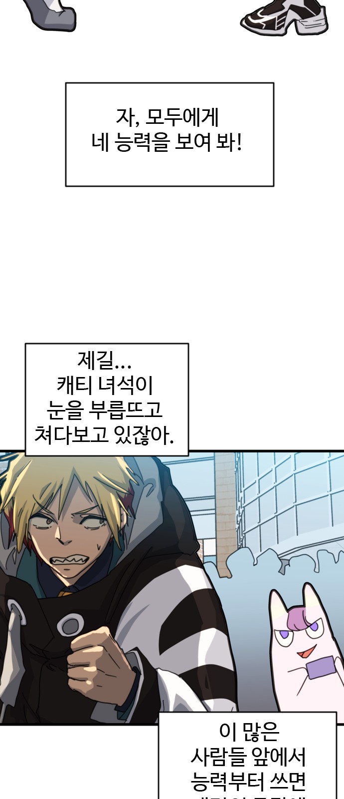 19 페이지