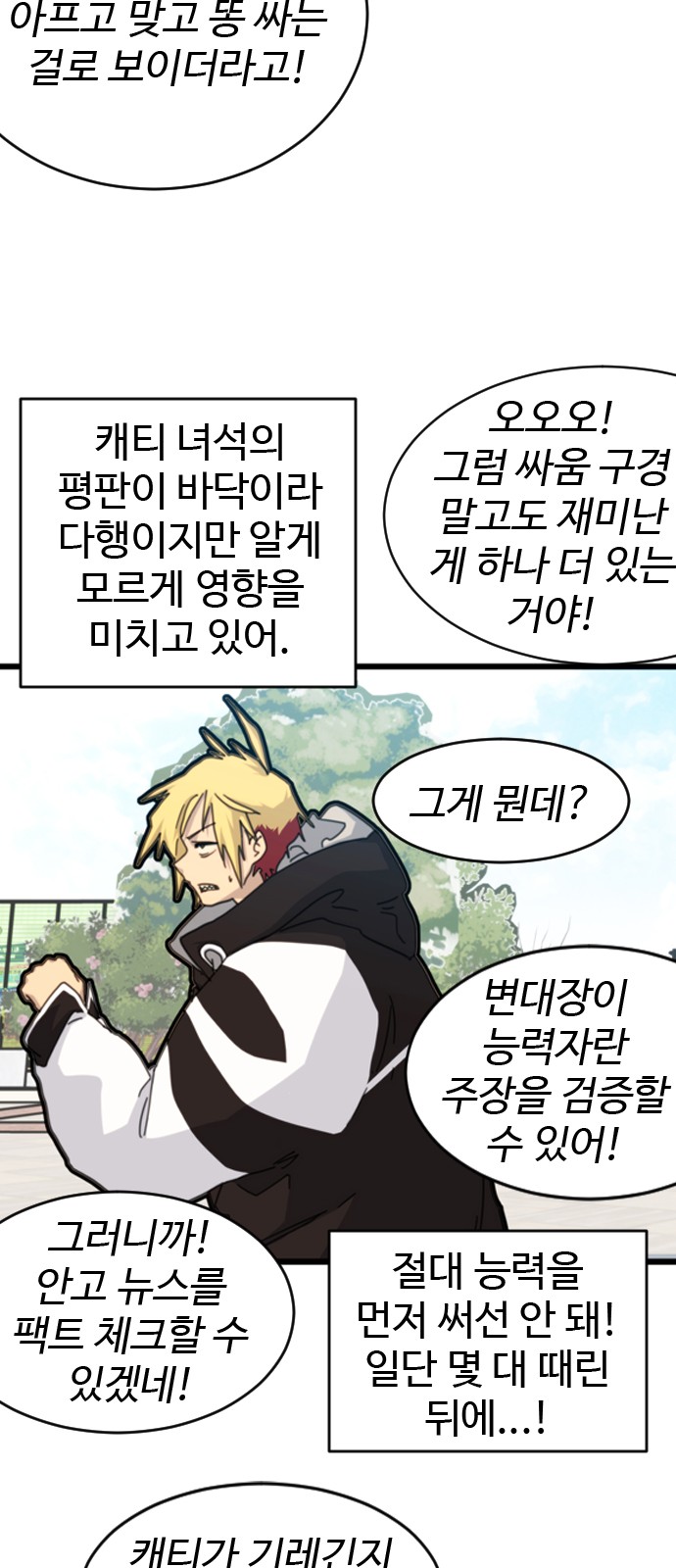 21 페이지