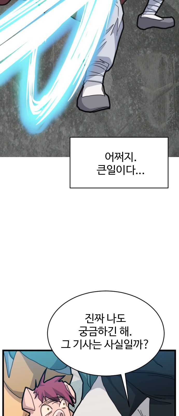 23 페이지