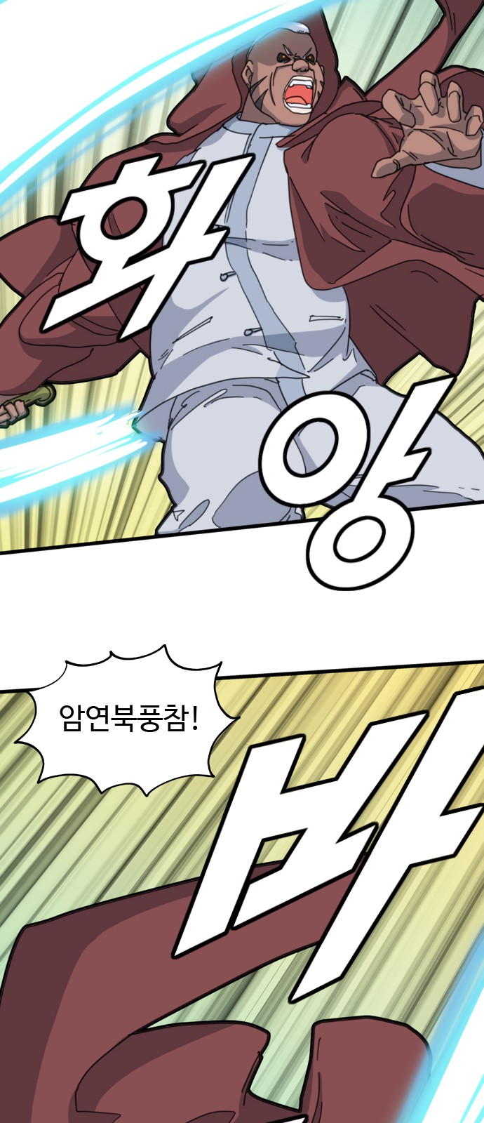 29 페이지