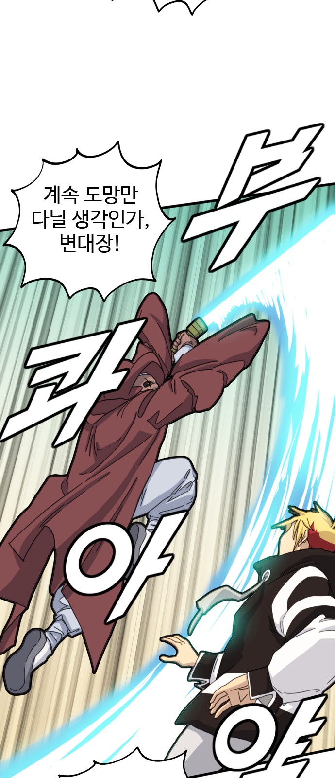 33 페이지