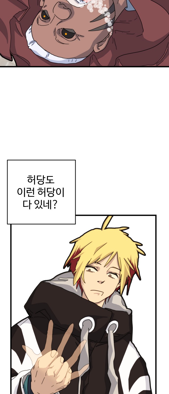 38 페이지
