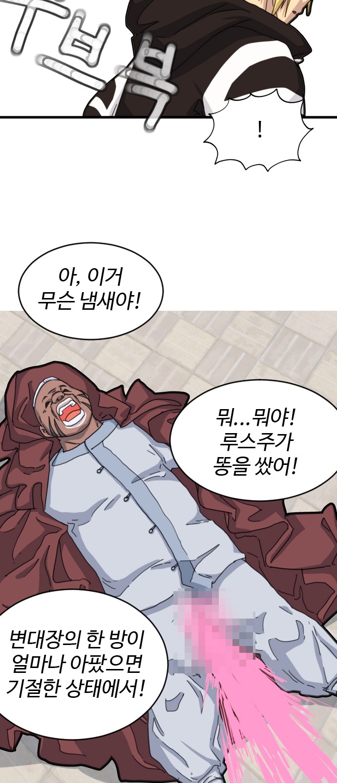 42 페이지