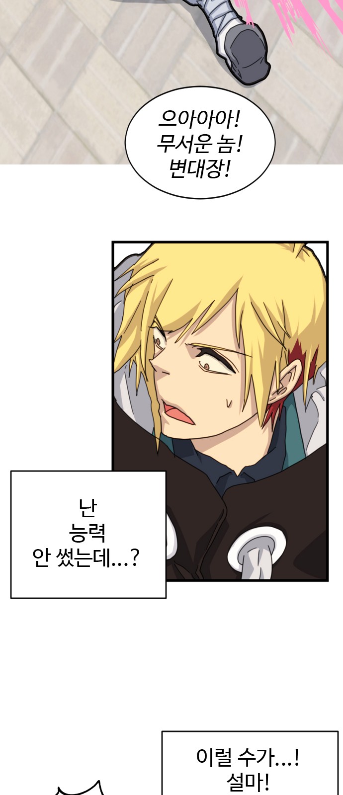 43 페이지