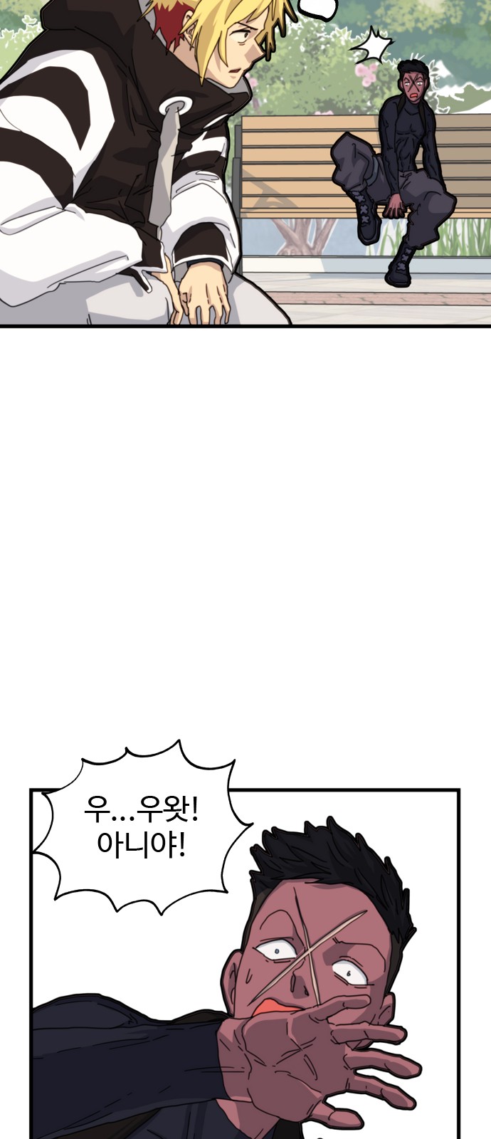 49 페이지