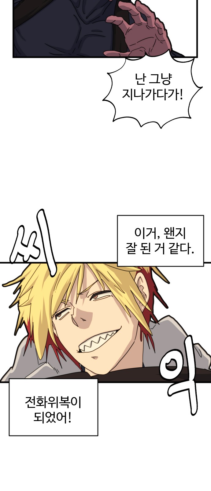 50 페이지