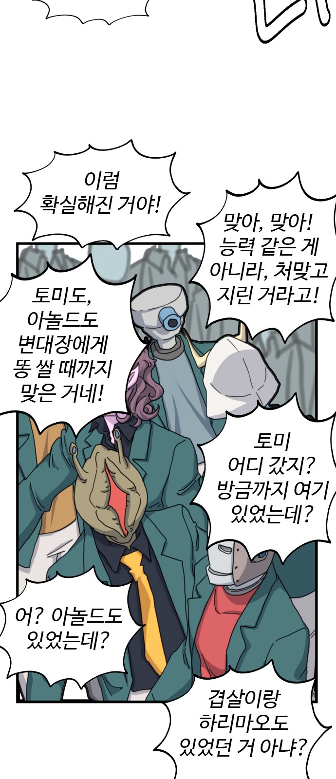 52 페이지