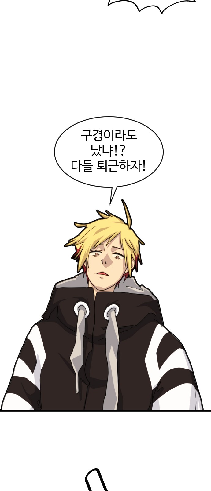 53 페이지