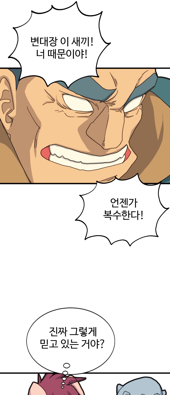 57 페이지