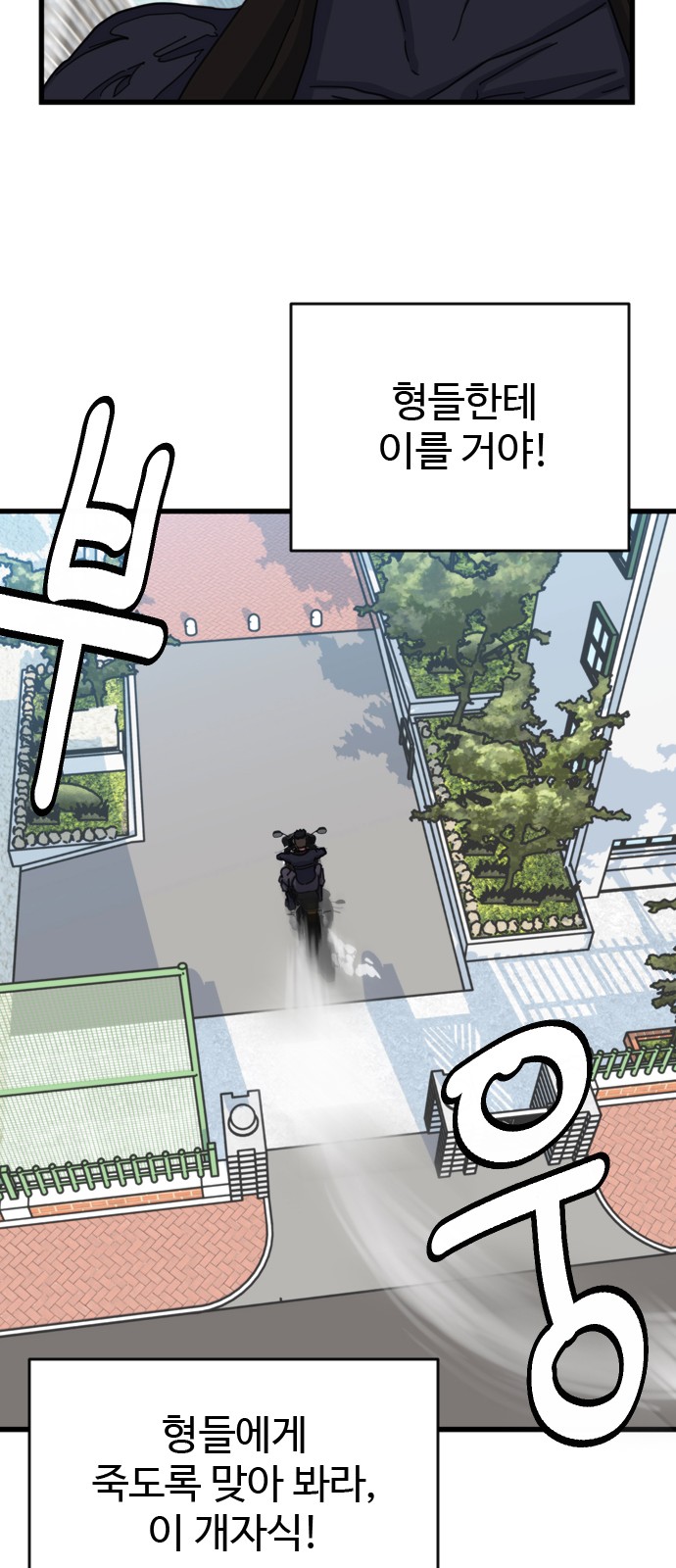 61 페이지