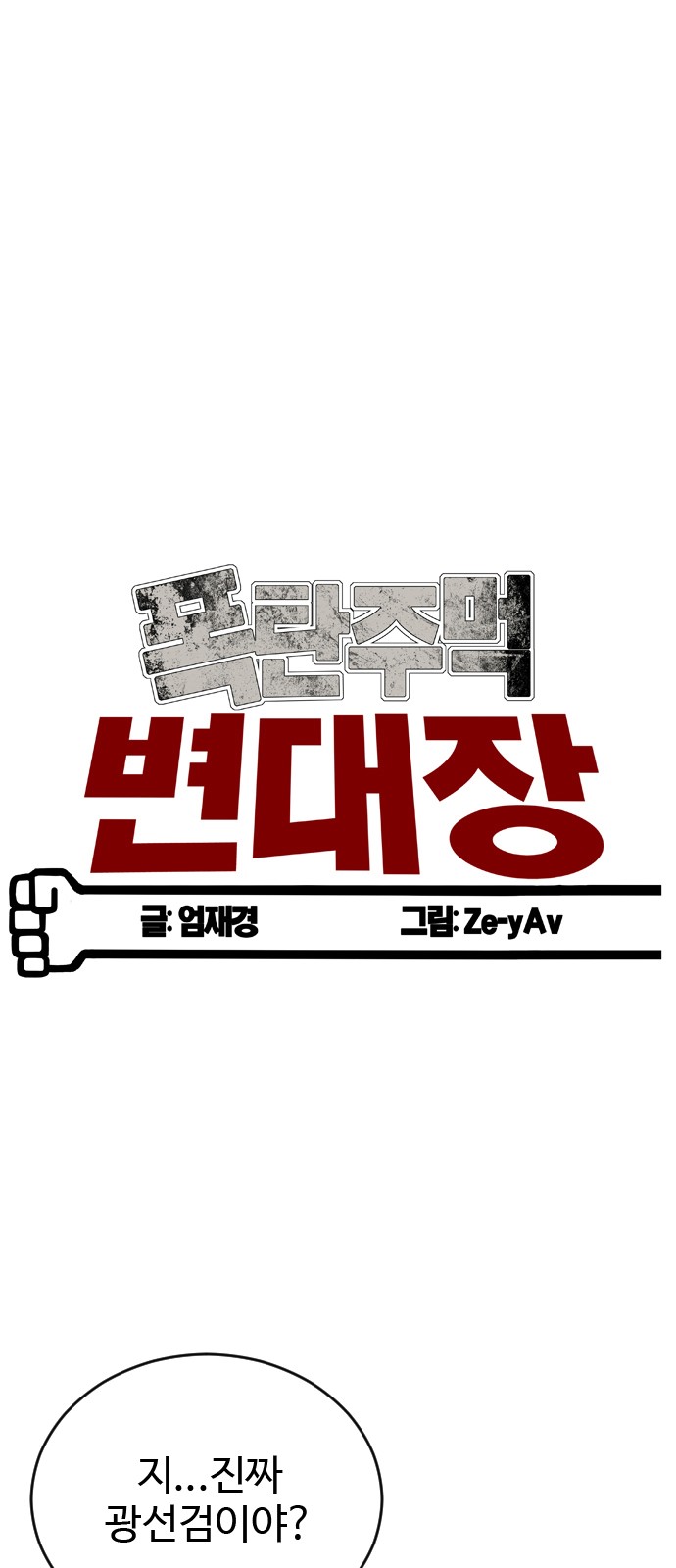 7 페이지