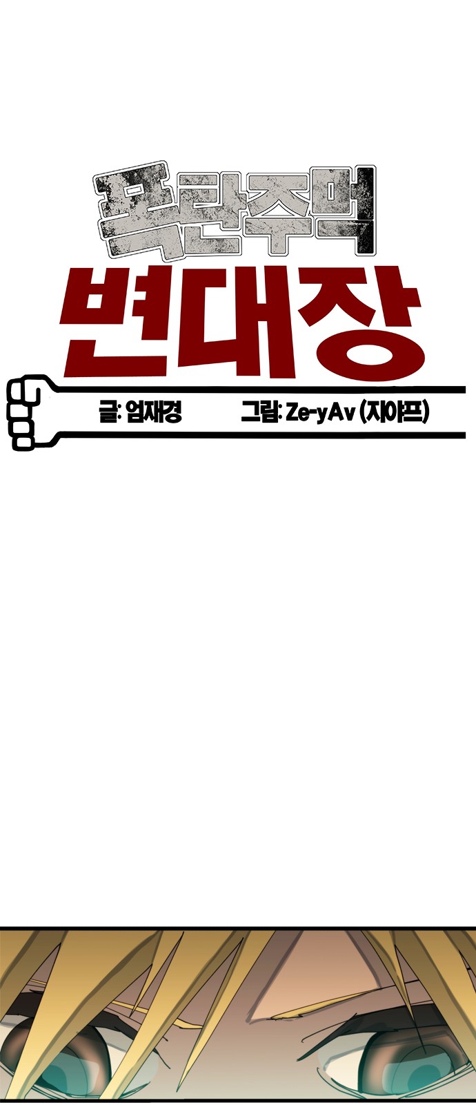 1 페이지