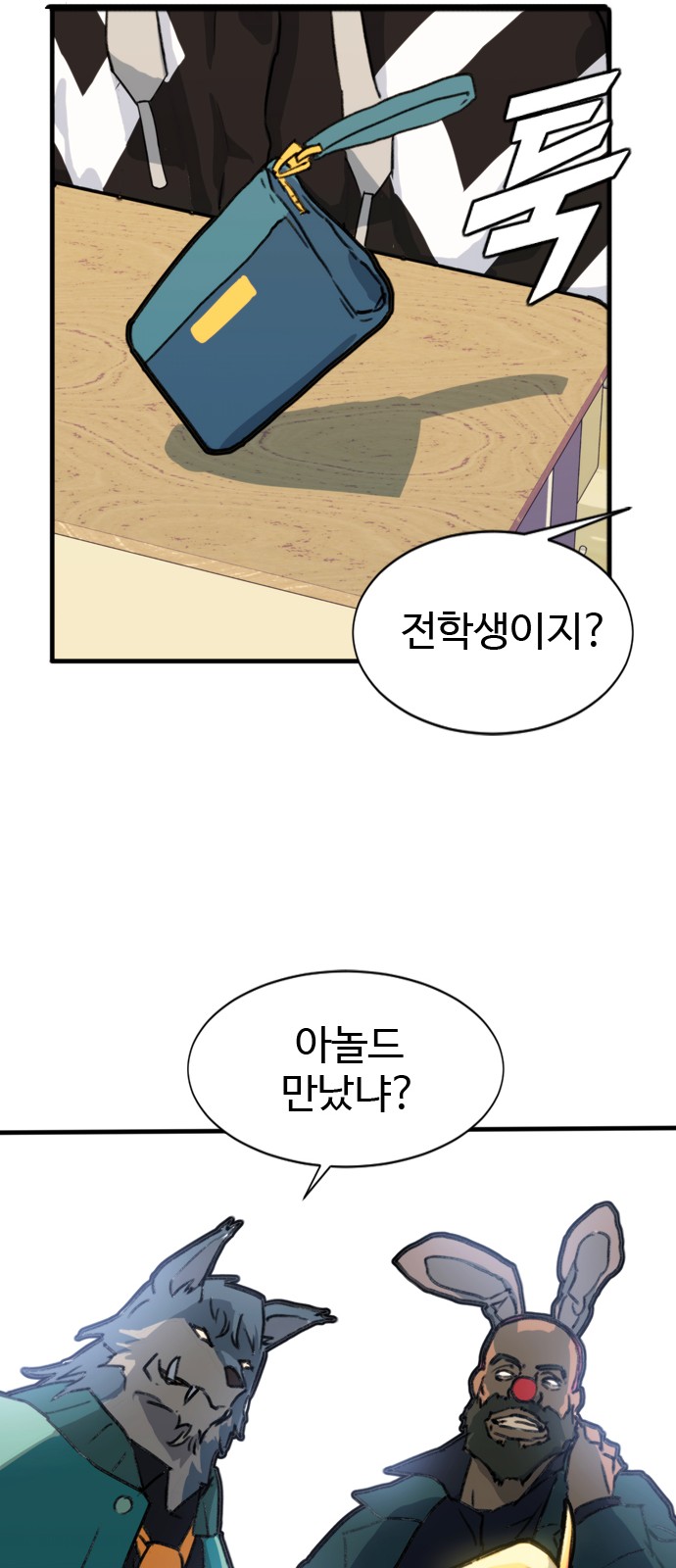 13 페이지