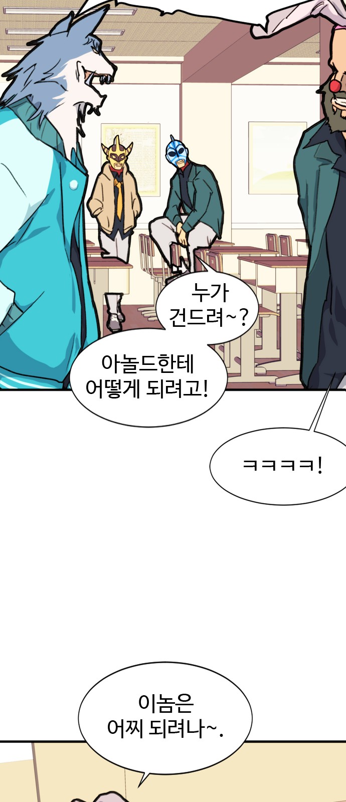 16 페이지