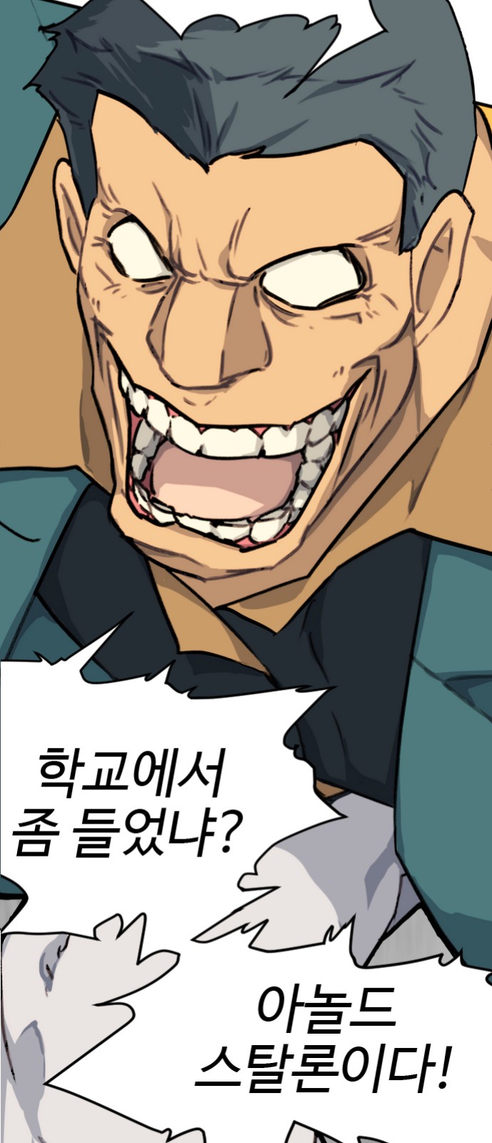 28 페이지