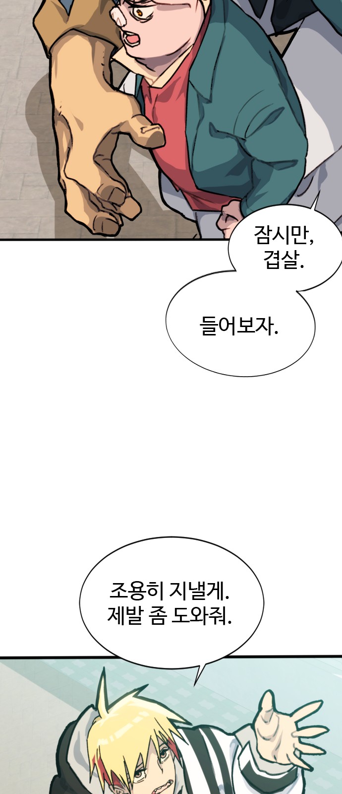 34 페이지
