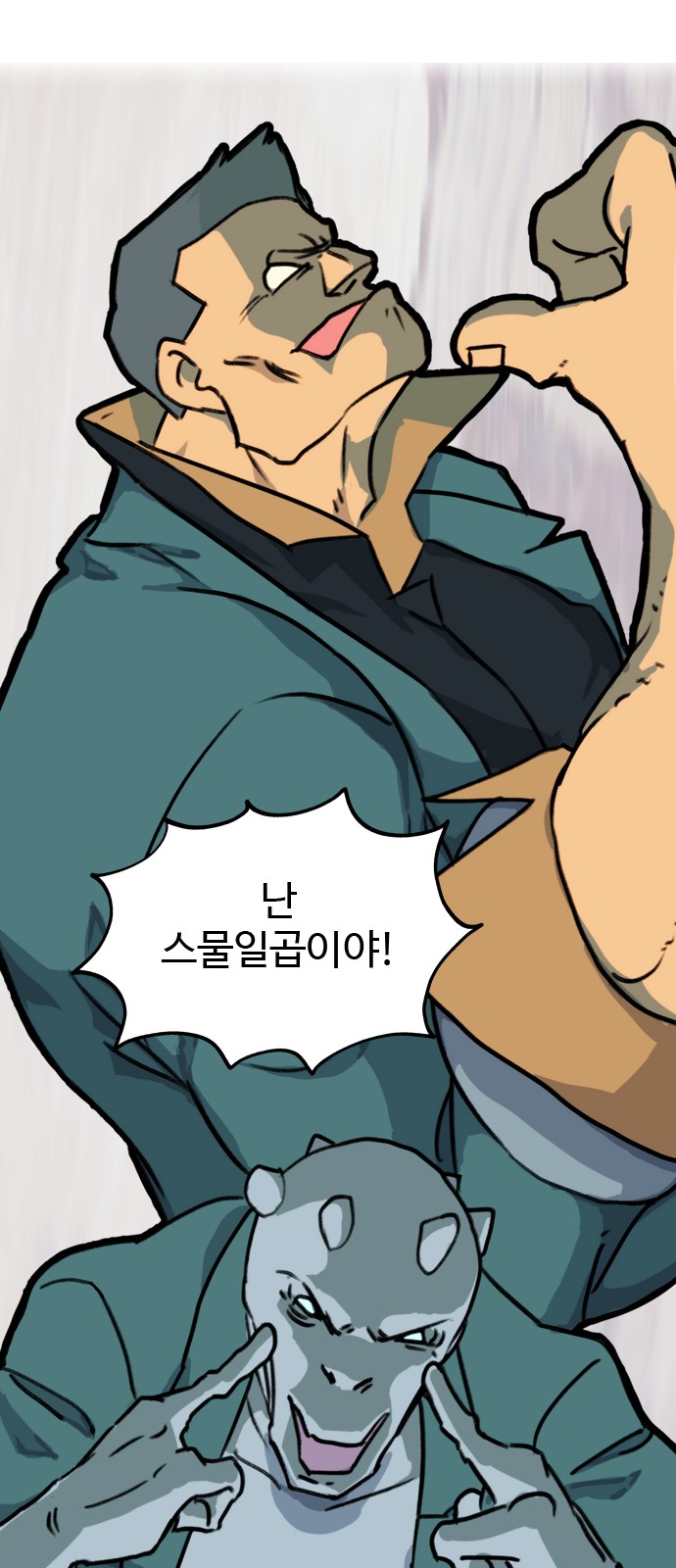 39 페이지