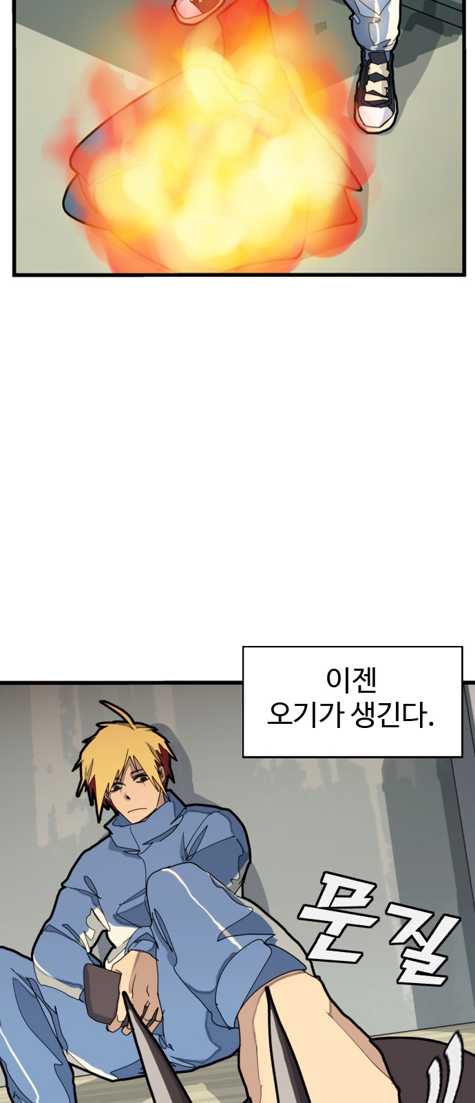 4 페이지