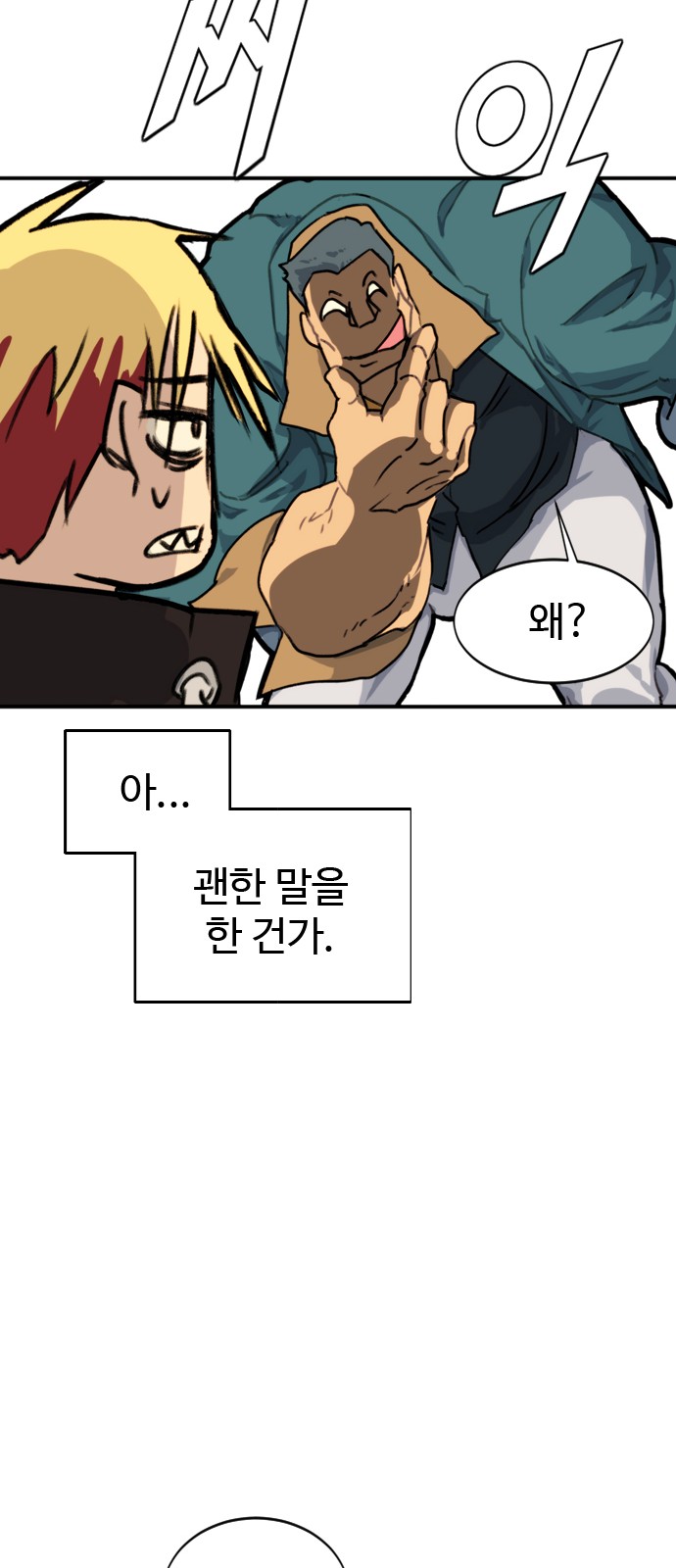 44 페이지