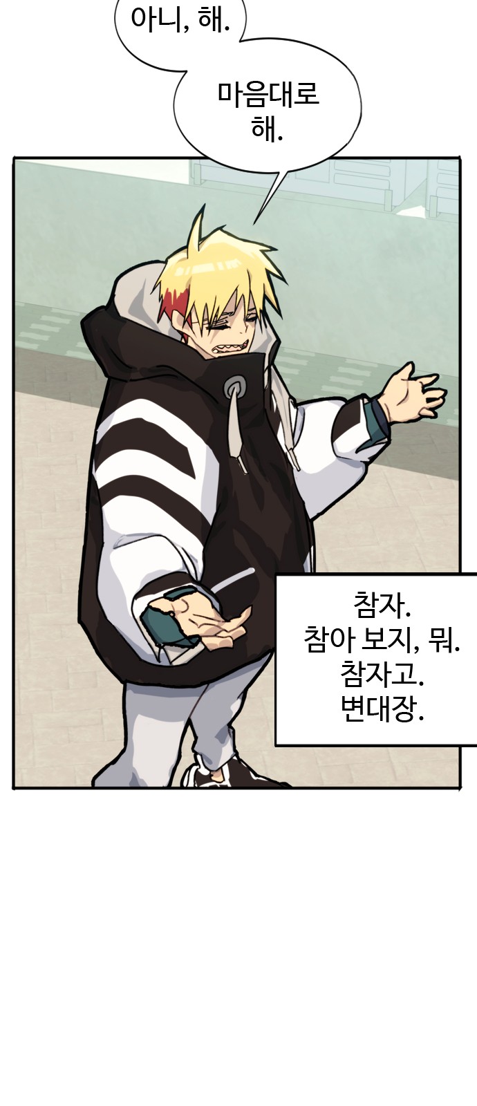 45 페이지