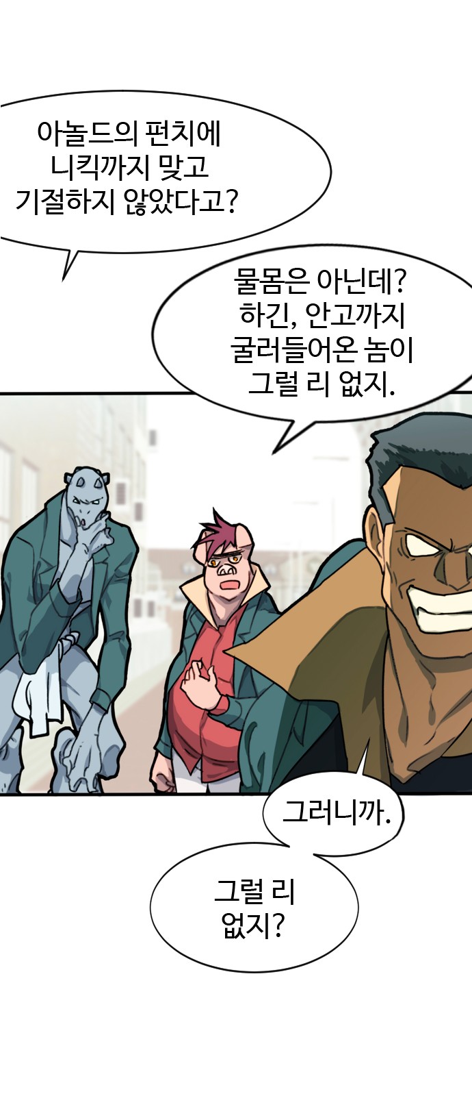 52 페이지