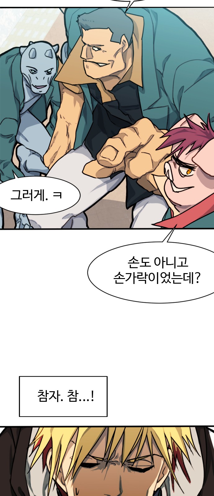 56 페이지