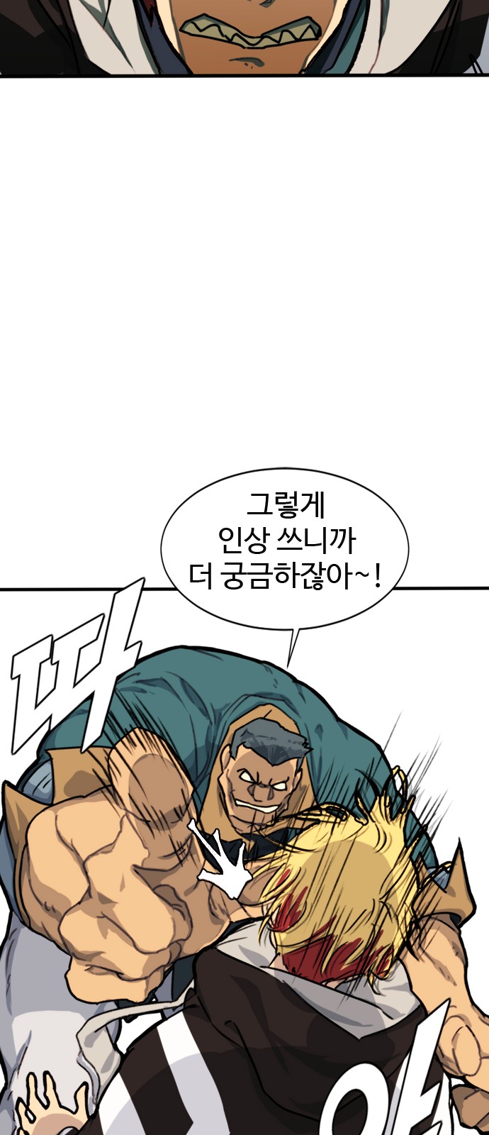 57 페이지