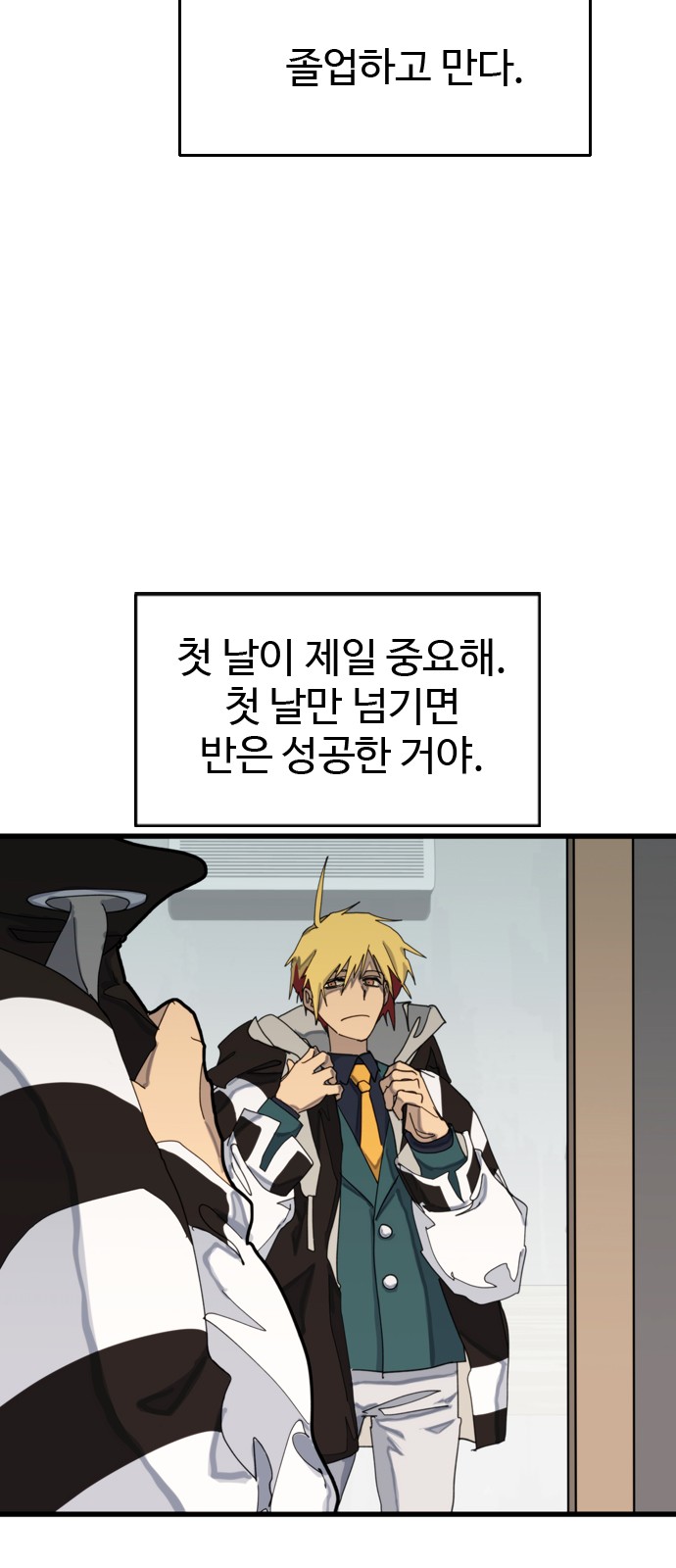6 페이지