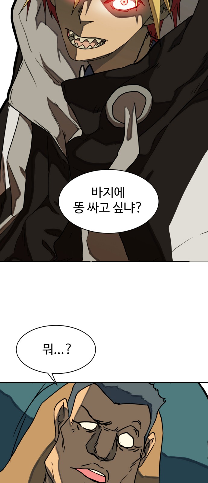 69 페이지