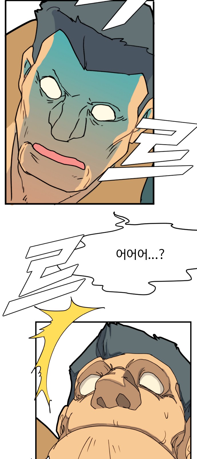 78 페이지